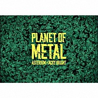 ＡＳＴＥＲＩＳＭ　×　Ａｃｋｙ　Ｂｒｉｇｈｔ「 ＰＬＡＮＥＴ　ＯＦ　ＭＥＴＡＬ」