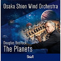 Ｏｓａｋａ　Ｓｈｉｏｎ　Ｗｉｎｄ　Ｏｒｃｈｅｓｔｒａ「 惑星　Ｔｈｅ　Ｐｌａｎｅｔｓ」