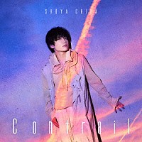 千葉翔也「 Ｃｏｎｔｒａｉｌ」