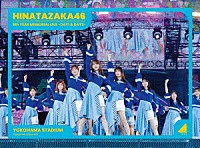 日向坂４６「 日向坂４６　５周年記念ＭＥＭＯＲＩＡＬ　ＬＩＶＥ　～５回目のひな誕祭～　ｉｎ　横浜スタジアム　－ＤＡＹ１　＆　ＤＡＹ２－」