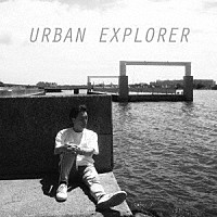 長江健次「 ＵＲＢＡＮ　ＥＸＰＬＯＲＥＲ」