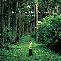 小田和奏「 ｂａｃｋ　ｉｎ　ｔｈｅ　ｆｏｒｅｓｔ」