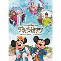 （ディズニー）「 東京ディズニーシー　ファンタジースプリングス　ミュージック・アルバム　デラックス」