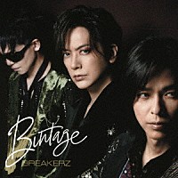 ＢＲＥＡＫＥＲＺ「 Ｂｉｎｔａｇｅ」