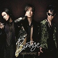 ＢＲＥＡＫＥＲＺ「 Ｂｉｎｔａｇｅ」