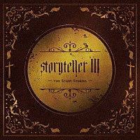 ＶＡＬＳＨＥ「 ｓｔｏｒｙｔｅｌｌｅｒ　Ⅲ　～ＴＨＥ　ＳＣＡＲＹ　ＳＴＯＲＩＥＳ～」