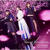 ｆｒｉｐＳｉｄｅ　ｆｅａｔ．Ｙｏｓｈｉｎｏ　Ｎａｎｊｏ「 Ｓｅｃｒｅｔ　Ｏｐｅｒａｔｉｏｎ」