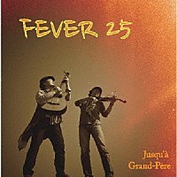 ジュスカ・グランペール「 ＦＥＶＥＲ　２５」