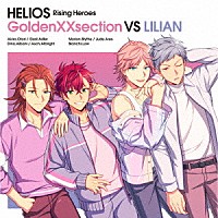 （ゲーム・ミュージック）「 ＨＥＬＩＯＳ　Ｒｉｓｉｎｇ　Ｈｅｒｏｅｓ　ＧｏｌｄｅｎＸＸｓｅｃｔｉｏｎ　ＶＳ　ＬＩＬＩＡＮ」