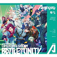 （Ｖ．Ａ．）「 Ｐａｒａｄｏｘ　Ｌｉｖｅ　Ｏｐｅｎｉｎｇ　Ｓｈｏｗ　－Ｂａｔｔｌｅ　ｏｆ　Ｕｎｉｔｙ－　Ｕｎｉｔ　Ａ」