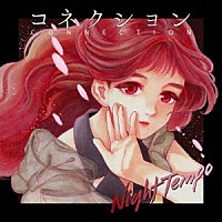 Ｎｉｇｈｔ　Ｔｅｍｐｏ「 Ｃｏｎｎｅｃｔｉｏｎ」