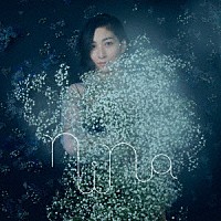 坂本真綾「 ｎｉｎａ」