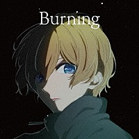 羊文学「 Ｂｕｒｎｉｎｇ」