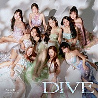 ＴＷＩＣＥ 「ＤＩＶＥ」