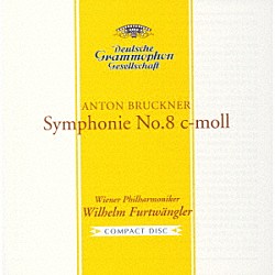 ヴィルヘルム・フルトヴェングラー ウィーン・フィルハーモニー管弦楽団「ブルックナー：交響曲第８番」