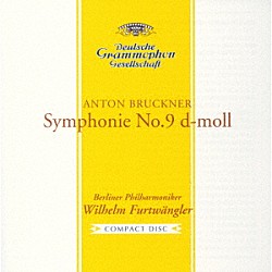 ヴィルヘルム・フルトヴェングラー ベルリン・フィルハーモニー管弦楽団「ブルックナー：交響曲第９番」
