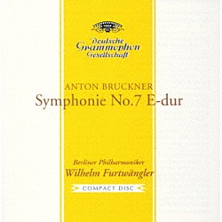 ヴィルヘルム・フルトヴェングラー ベルリン・フィルハーモニー管弦楽団「ブルックナー：交響曲第７番」