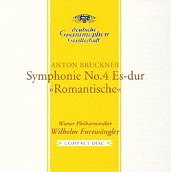 ヴィルヘルム・フルトヴェングラー ベルリン・フィルハーモニー管弦楽団「ブルックナー：交響曲第４番≪ロマンティック≫」