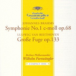 ヴィルヘルム・フルトヴェングラー ベルリン・フィルハーモニー管弦楽団「ブラームス：交響曲第１番／ベートーヴェン：大フーガ」