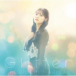 堀内まり菜「Ｇｌｉｔｔｅｒ」