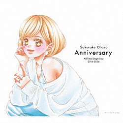 大原櫻子「オールタイムシングルベスト　２０１４－２０２４「Ａｎｎｉｖｅｒｓａｒｙ」」