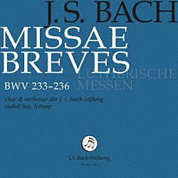 （クラシック）「Ｊ．　Ｓ．　バッハ：ミサ・ブレヴィス集　ＢＷＶ２３３－２３６」