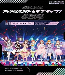 （ゲーム・ミュージック） シンデレラガールズ ミリオンライブ！ シャイニーカラーズ Ａｑｏｕｒｓ 虹ヶ咲学園スクールアイドル同好会 Ｌｉｅｌｌａ！ 蓮ノ空女学院スクールアイドルクラブ「異次元フェス　アイドルマスター★□ラブライブ！歌合戦」