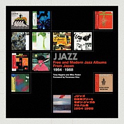 （オムニバス） Ｔｏｈｒｕ　Ａｉｚａｗａ　Ｑｕａｒｔｅｔ Ｋｏｈｓｕｋｅ　Ｍｉｎｅ Ｈｉｄｅｔｏ　Ｓａｓａｋｉ，Ｔｏｓｈｉｙｕｋｉ　Ｓｅｋｉｎｅ　Ｑｕａｒｔｅｔ　＋　１ Ｔａｋｅｏ　Ｍｏｒｉｙａｍａ Ｍａｋｏｔｏ　Ｔｅｒａｓｈｉｔａ　ｍｅｅｔｓ　Ｈａｒｏｌｄ　Ｌａｎｄ Ｍｉｙａｓａｋａ　＋　５ Ｓｈｉｎｔａｒｏ　Ｑｕｉｎｔｅｔ「Ｊジャズ：日本発フリー＆モダン・ジャズのアルバム集１９５４～１９８８」