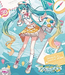 初音ミク「ＨＡＴＳＵＮＥ　ＭＩＫＵ　マジカルミライ　２０２４」