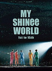 ＳＨＩＮｅｅ「ＭＹ　ＳＨＩＮｅｅ　ＷＯＲＬＤ」