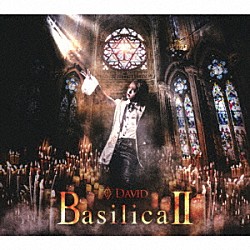 ＤＡＶＩＤ「Ｂａｓｉｌｉｃａ　Ⅱ」