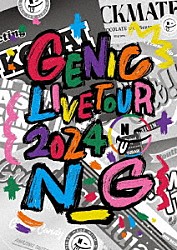 ＧＥＮＩＣ「ＧＥＮＩＣ　ＬＩＶＥ　ＴＯＵＲ　２０２４　Ｎ＿Ｇ」