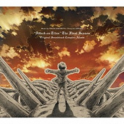 ＫＯＨＴＡ　ＹＡＭＡＭＯＴＯ／澤野弘之「ＴＶアニメ「進撃の巨人　Ｔｈｅ　Ｆｉｎａｌ　Ｓｅａｓｏｎ」　Ｏｒｉｇｉｎａｌ　Ｓｏｕｎｄ　Ｔｒａｃｋ　Ｃｏｍｐｌｅｔｅ　Ａｌｂｕｍ」