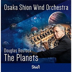 Ｏｓａｋａ　Ｓｈｉｏｎ　Ｗｉｎｄ　Ｏｒｃｈｅｓｔｒａ ダグラス・ボストック 相愛大学声楽アンサンブル「惑星　Ｔｈｅ　Ｐｌａｎｅｔｓ」