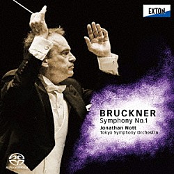 ジョナサン・ノット　東京交響楽団「ブルックナー：交響曲第１番」