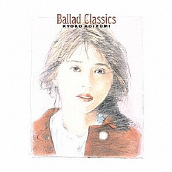 小泉今日子「Ｂａｌｌａｄ　Ｃｌａｓｓｉｃｓ」