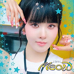 ＳＴＡＹＣ「ＭＥＯＷ／Ｃｈｅｅｋｙ　Ｉｃｙ　Ｔｈａｎｇ－Ｊａｐａｎｅｓｅ　Ｖｅｒ．－」