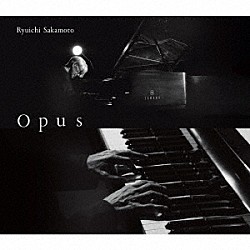 坂本龍一「Ｏｐｕｓ」