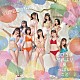 ＳＵＰＥＲ☆ＧｉＲＬＳ「とびきりだれより夏っぽいこと」