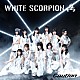 ＷＨＩＴＥ　ＳＣＯＲＰＩＯＮ「Ｃａｕｔｉｏｎ」