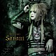 ＤＡＶＩＤ「Ｓａｖａｎｔ」