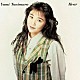 谷村有美「Ｈｅａｒ　（２０２４　Ｒｅｍａｓｔｅｒ）」