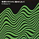 （ワールド・ミュージック） Ｇｅｒａｌｄｏ　Ｔｒｉｏ Ｌｕｉｓ　Ｈｕｍｂｅｒｔｏ Ｃｌｅａ　Ｍａｒｑｕｅｓ Ｖｉｃｔｏｒ　Ｒａｆａｅｌ Ｃｏｎｊｕｎｔｏ　Ｒｉｔｍｏｓ　ＯＫ Ｔｒｉｏ　Ｓａｍｂａ Ｎｉｎｉｎｈａ「Ｓｅｒｉｅ　Ｔｅｏｒｅｍａ　＃０４　【夜更けのリオに魅せられて】」