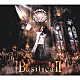 ＤＡＶＩＤ「Ｂａｓｉｌｉｃａ　Ⅱ」