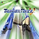 （ゲーム・ミュージック）「Ｔｅｃｈｎｏｓｏｆｔ　Ｍｕｓｉｃ　Ｃｏｌｌｅｃｔｉｏｎ　－ＴＨＵＮＤＥＲ　ＦＯＲＣＥ　Ⅴ－」