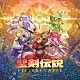 （ゲーム・ミュージック） Ｙｕｉ　Ｉｓｈｉｋａｗａ Ａｎａｉｒｉｓ　Ｑｕｉｎｏｎｅｓ「聖剣伝説　ＶＩＳＩＯＮＳ　ｏｆ　ＭＡＮＡ　Ｏｒｉｇｉｎａｌ　Ｓｏｕｎｄｔｒａｃｋ」