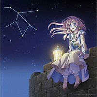 東山奈央「 星の伝言」