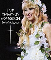 松田聖子「 ＬＩＶＥ　ＤＩＡＭＯＮＤ　ＥＸＰＲＥＳＳＩＯＮ」