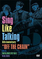 ＳＩＮＧ　ＬＩＫＥ　ＴＡＬＫＩＮＧ「 Ｓｉｎｇ　Ｌｉｋｅ　Ｔａｌｋｉｎｇ　３５ｔｈ　Ａｎｎｉｖｅｒｓａｒｙ　“ＯＦＦ　ＴＨＥ　ＣＨＡＩＮ”　Ｌｉｖｅ　ａｔ　ＴＯＫＹＯ　ＤＯＭＥ　ＣＩＴＹ　ＨＡＬＬ　１０．０１．２０２３」