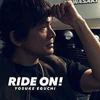 江口洋介「 ＲＩＤＥ　ＯＮ！」